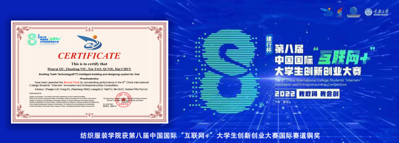 2138cn太阳集团古天乐获第八届中国国际“...